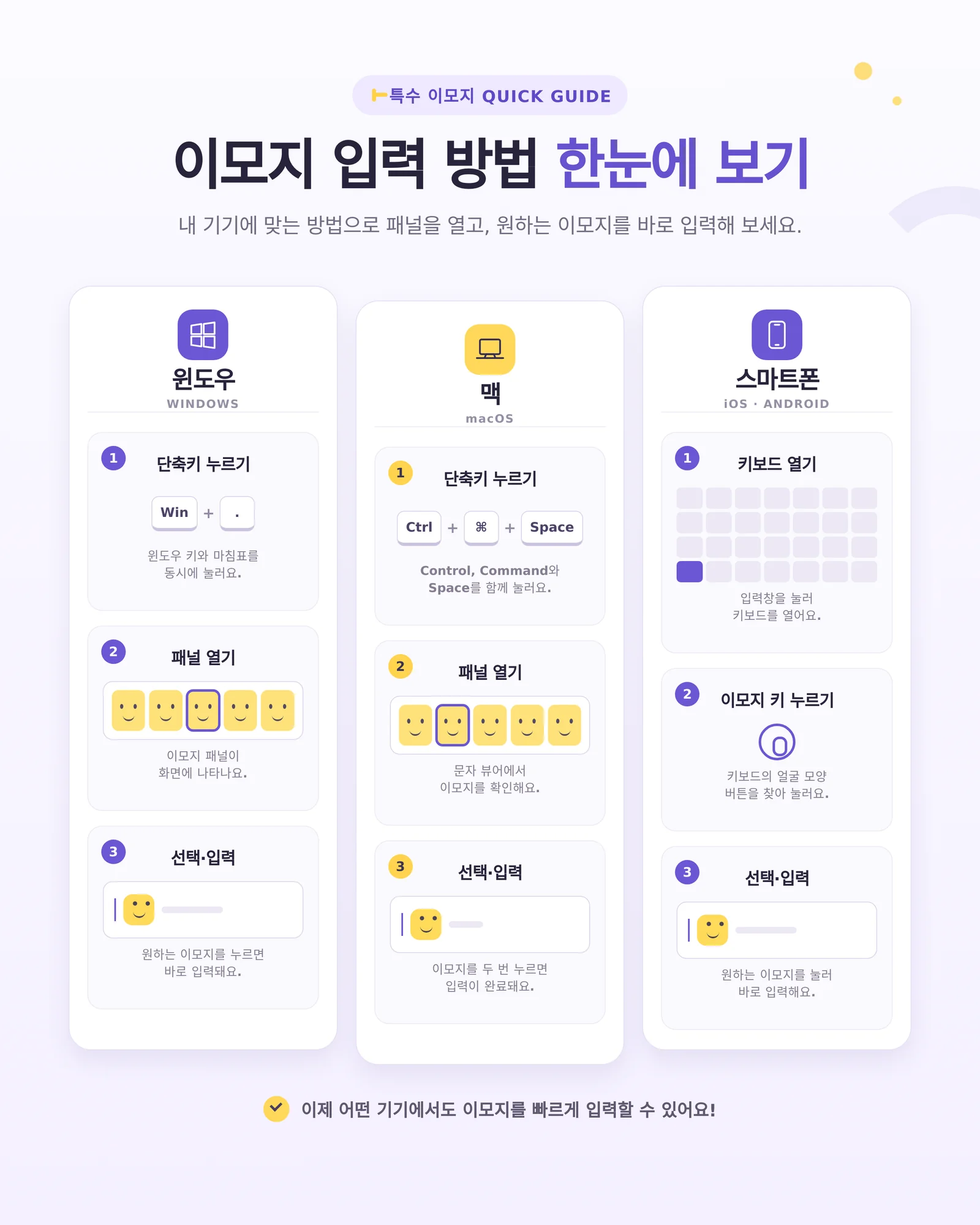 달 이모지 의미 관련 이미지
